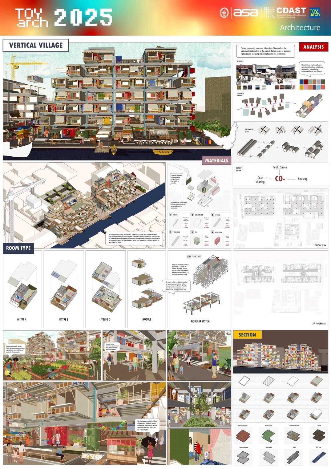 รางวัลชมเชย1